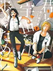 《一人之下》漫画封面
